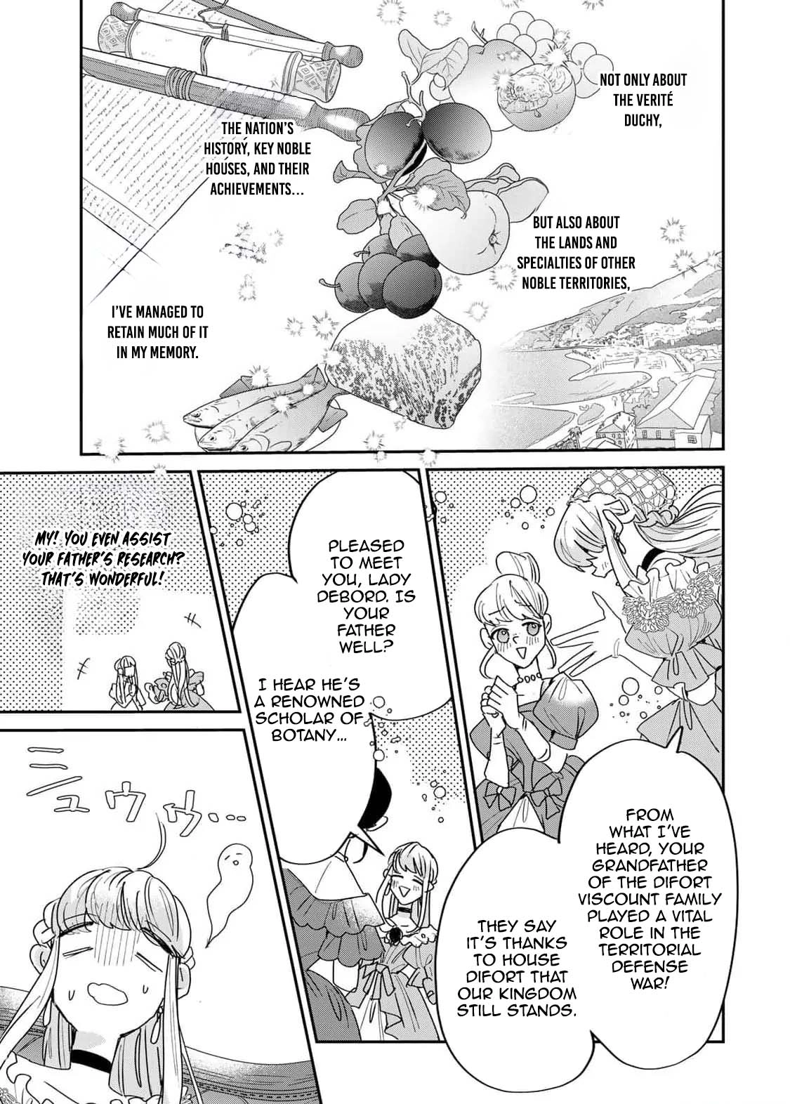 The Unlucky Lady Loved by the Final Boss Brother-in-Law Chapter 17 Page 7